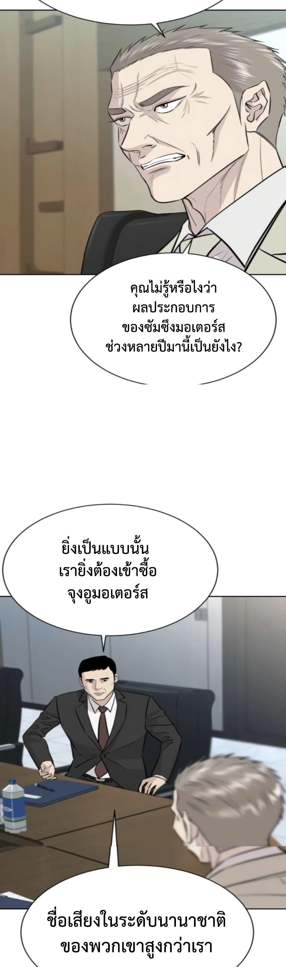 Manga-lc-com อ่านมังงะ อ่านการ์ตูน ออนไลน์ ฟรี Genius Grandson of the Loan Shark King ตอนที่ 1 2 3 4 5 6 7 8 9 10 11 12 13 14 ฟรี ไม่มีโฆษณา Manga-lc - อ่าน มังงะ อ่าน การ์ตูน ออนไลน์ อ่านมังงะ ฟรี