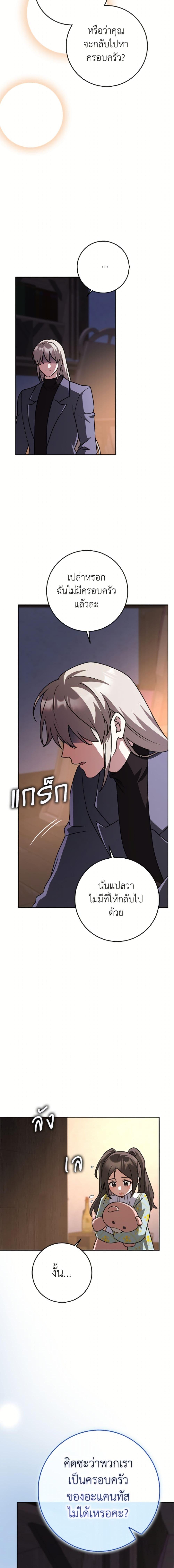Manga-lc-com อ่านมังงะ อ่านการ์ตูน ออนไลน์ ฟรี Friends Shouldn’t Act This Way ตอนที่ 1 2 3 4 5 6 7 8 9 10 11 12 13 14 ฟรี ไม่มีโฆษณา Manga-lc - อ่าน มังงะ อ่าน การ์ตูน ออนไลน์ อ่านมังงะ ฟรี