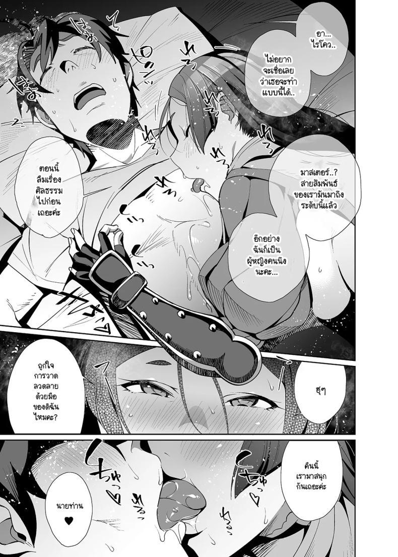 Doujin-Lc- อ่าน โดจิน มังฮวา เกาหลี ญี่ปุ่น จีน แปลไทย อิทธิฤทธิ์หม่าม๊าไรโคว [Ojopie Sentimental (Ojo)] Raikou Sentimental (FateGrand Order) ตอนที่ 1 2 3 4 5 6 7 8 9 10 11 12 13 14 ฟรี ไม่มีโฆษณา อ่าน โดจิน Manhwa เกาหลี ญี่ปุ่น จีน เรามีครบ คัดมาให้เน้นๆ โดจิน 18+ รับประกันความฟินโดย  Doujin Lc