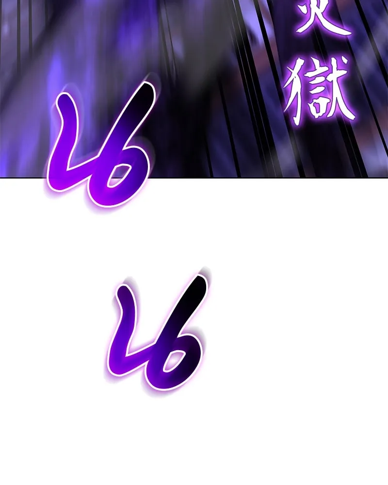 เกิดอีกทีเป็นว่าที่ประมุขลัทธิมาร ตอนที่ 90 รูปที่ 241