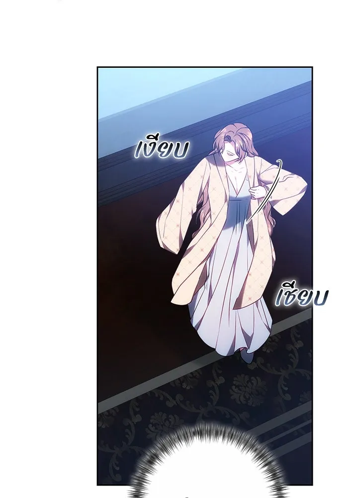 ย้อนเวลาพลิกชะตาทายาท ตอนที่ 58 รูปที่ 82