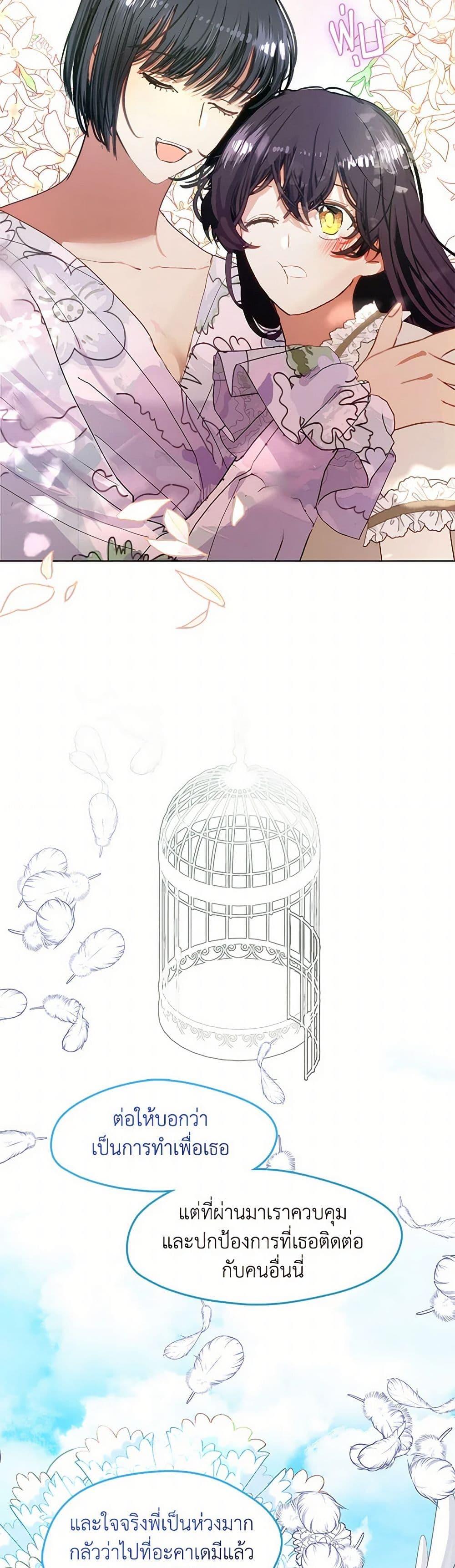 Manga-lc-com อ่านมังงะ อ่านการ์ตูน ออนไลน์ ฟรี Devoted to Diamond ตอนที่ 1 2 3 4 5 6 7 8 9 10 11 12 13 14 ฟรี ไม่มีโฆษณา Manga-lc - อ่าน มังงะ อ่าน การ์ตูน ออนไลน์ อ่านมังงะ ฟรี