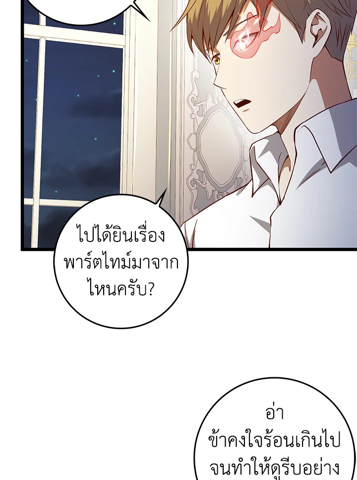 Manga-lc-com อ่านมังงะ อ่านการ์ตูน ออนไลน์ ฟรี The Lord of Coins ตอนที่ 1 2 3 4 5 6 7 8 9 10 11 12 13 14 ฟรี ไม่มีโฆษณา Manga-lc - อ่าน มังงะ อ่าน การ์ตูน ออนไลน์ อ่านมังงะ ฟรี
