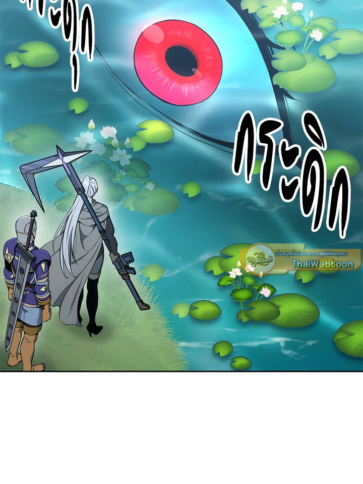 พลทหารโครงกระดูกผู้ม ตอนที่ 178 รูปที่ 137