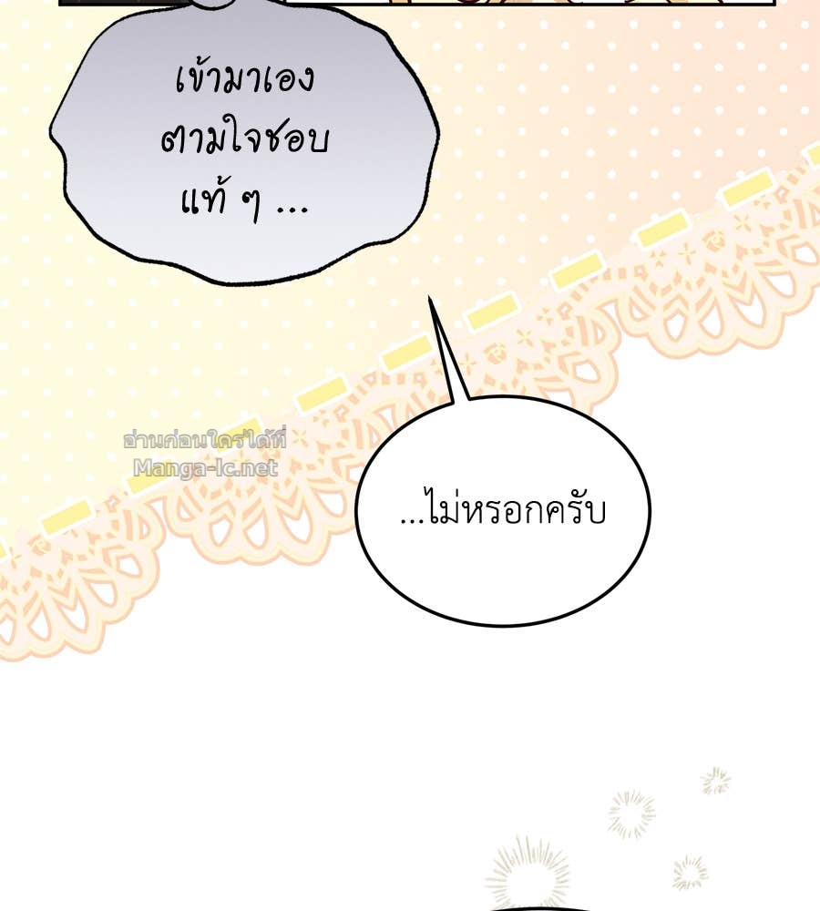 Doujin-Lc- อ่าน โดจิน มังฮวา เกาหลี ญี่ปุ่น จีน แปลไทย แกรนด์ดัชเชสล็อกมง ตอนที่ 1 2 3 4 5 6 7 8 9 10 11 12 13 14 ฟรี ไม่มีโฆษณา อ่าน โดจิน Manhwa เกาหลี ญี่ปุ่น จีน เรามีครบ คัดมาให้เน้นๆ โดจิน 18+ รับประกันความฟินโดย Doujin Lc