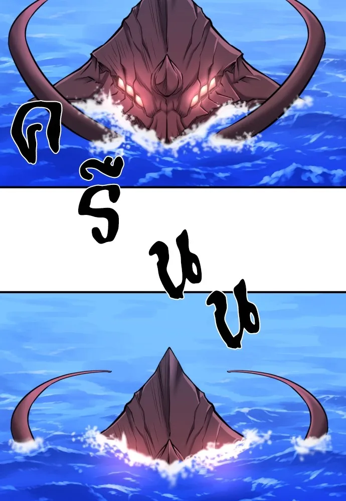 ยอดสถาปนิกผู้พิทักษ์อาณาจักร ตอนที่ 27 รูปที่ 104