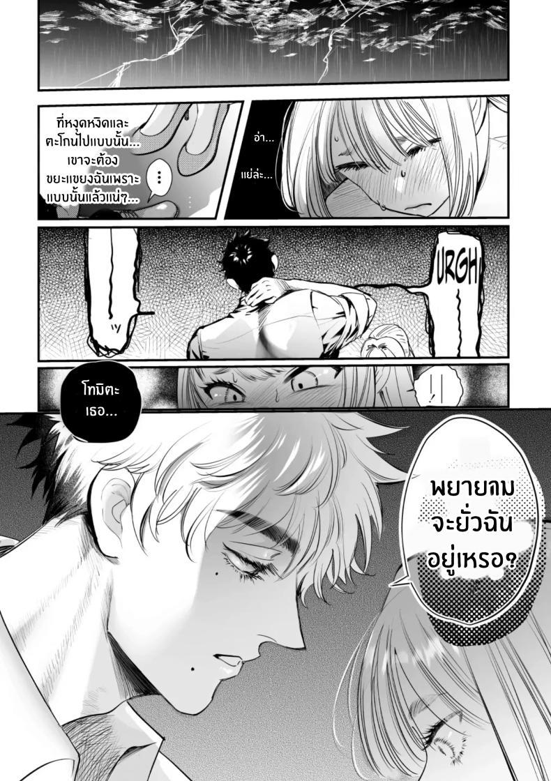 Doujin-Lc- อ่าน โดจิน มังฮวา เกาหลี ญี่ปุ่น จีน แปลไทย วันที่ทั้งสองกลับกันไม่ได้ [Rewr] Kaerenai Futari ~Taifuu no Yoru, Akogare no Senpai to...Aibeya Dekiai Nama Koubi~ ตอนที่ 1 2 3 4 5 6 7 8 9 10 11 12 13 14 ฟรี ไม่มีโฆษณา อ่าน โดจิน Manhwa เกาหลี ญี่ปุ่น จีน เรามีครบ คัดมาให้เน้นๆ โดจิน 18+ รับประกันความฟินโดย  Doujin Lc