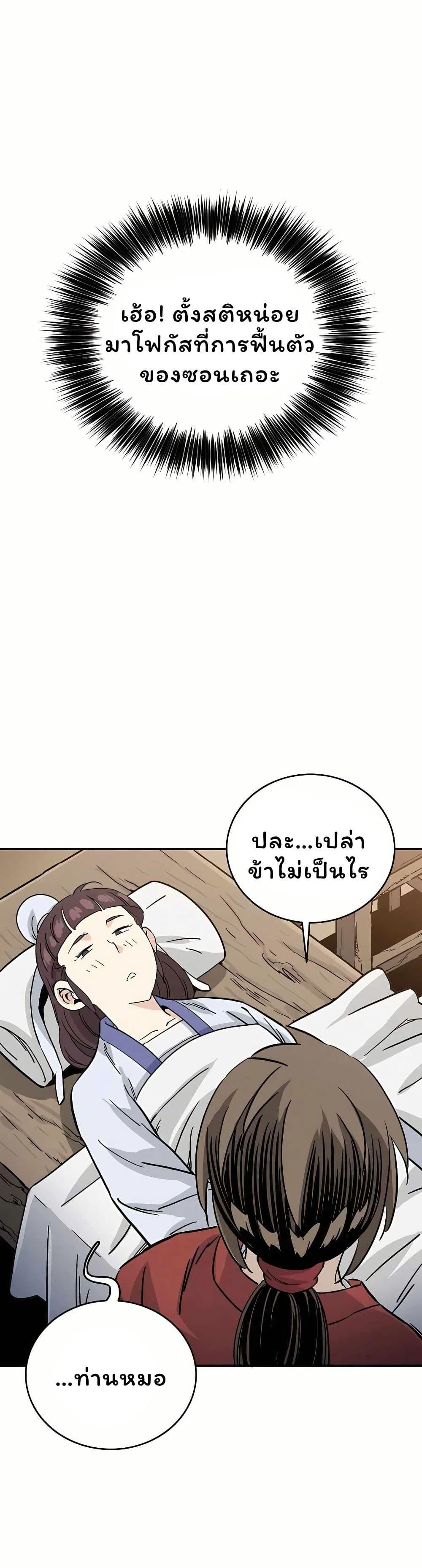 Manga-lc-com อ่านมังงะ อ่านการ์ตูน ออนไลน์ ฟรี I Reincarnated as a Legendary Surgeon ตอนที่ 1 2 3 4 5 6 7 8 9 10 11 12 13 14 ฟรี ไม่มีโฆษณา Manga-lc - อ่าน มังงะ อ่าน การ์ตูน ออนไลน์ อ่านมังงะ ฟรี