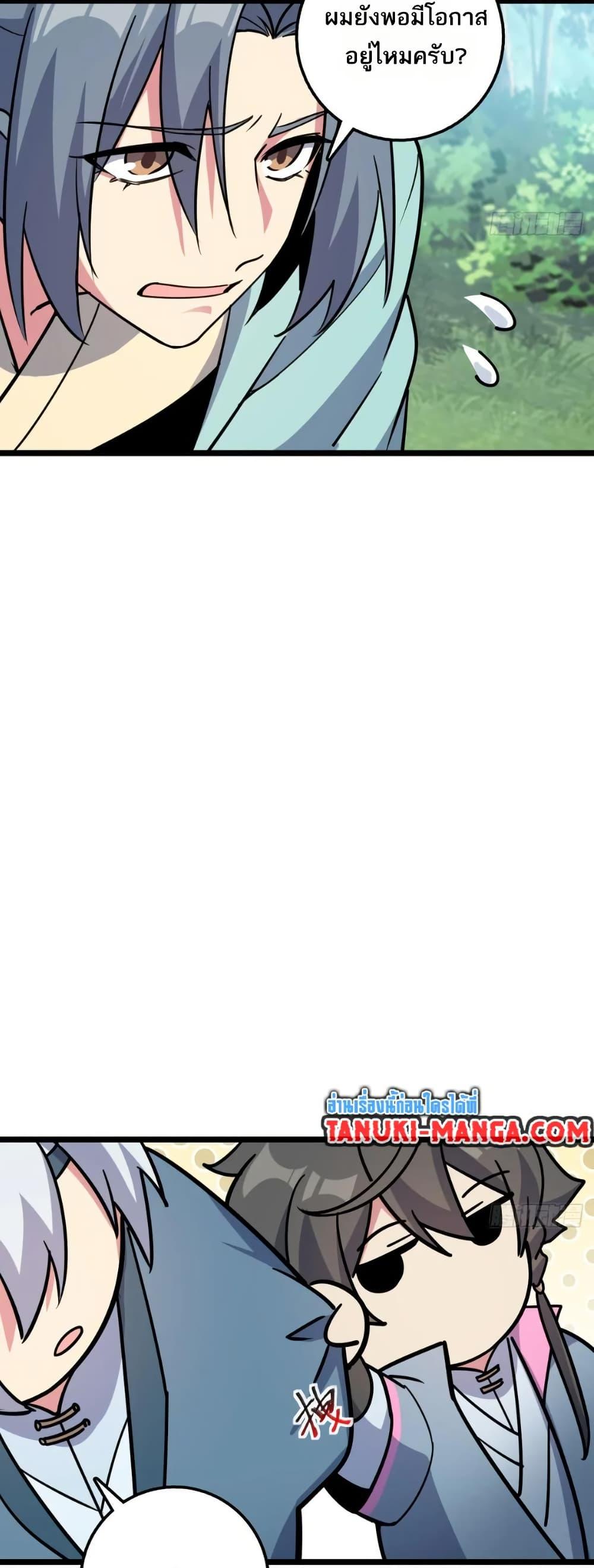 Manga-lc-com อ่านมังงะ อ่านการ์ตูน ออนไลน์ ฟรี My Master Only Breaks Through Every Time the Limit Is Reached ตอนที่ 1 2 3 4 5 6 7 8 9 10 11 12 13 14 ฟรี ไม่มีโฆษณา Manga-lc - อ่าน มังงะ อ่าน การ์ตูน ออนไลน์ อ่านมังงะ ฟรี