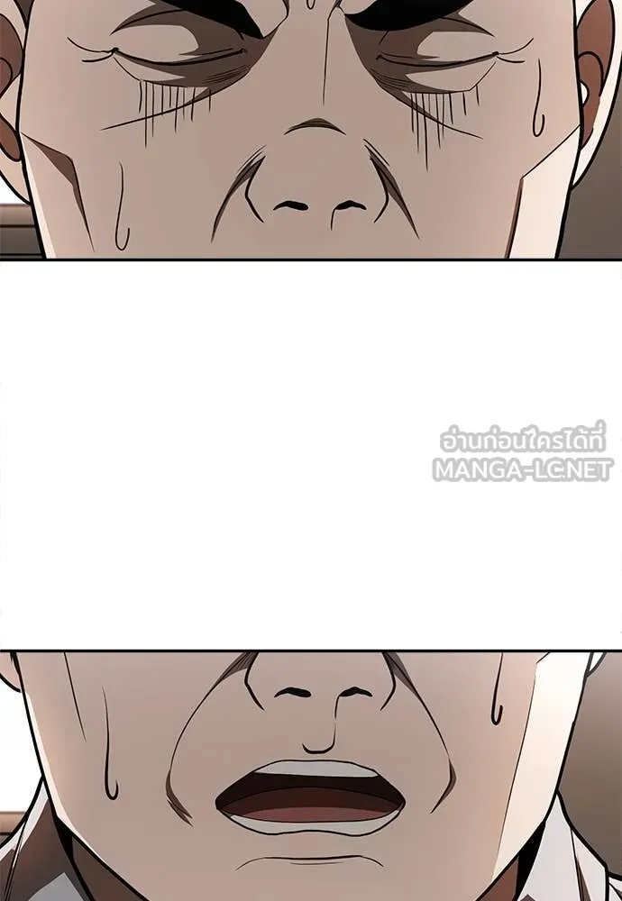 สนามเด็กล่า ตอนที่ 4 รูปที่ 55