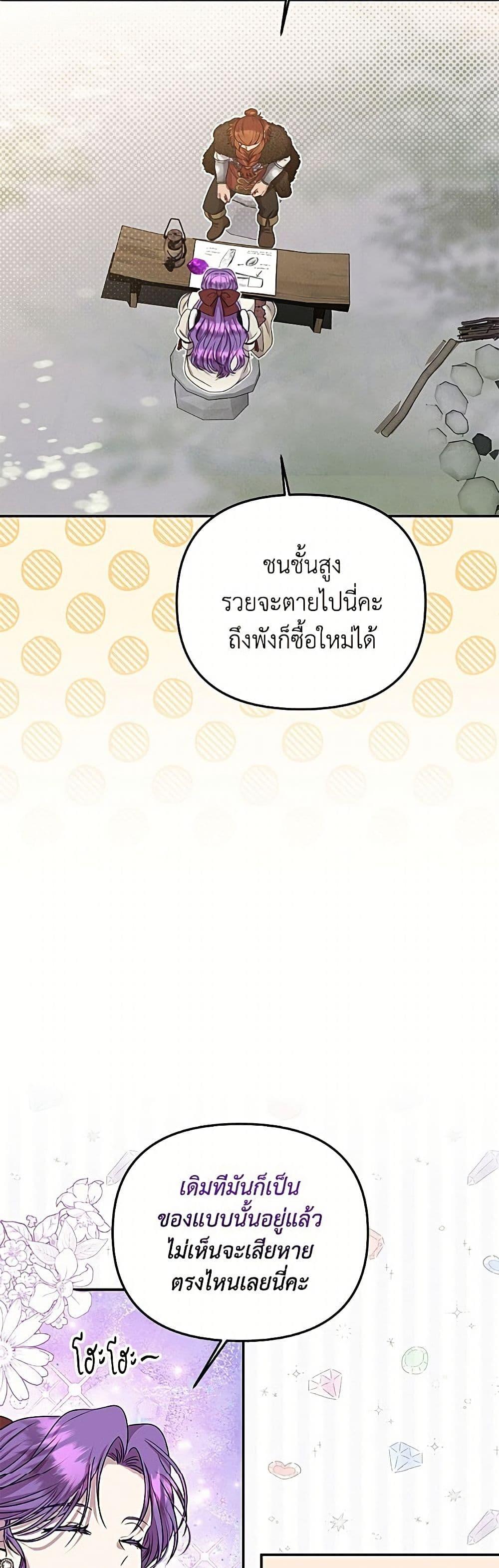 Manga-lc-com อ่านมังงะ อ่านการ์ตูน ออนไลน์ ฟรี Materialistic Princess ตอนที่ 1 2 3 4 5 6 7 8 9 10 11 12 13 14 ฟรี ไม่มีโฆษณา Manga-lc - อ่าน มังงะ อ่าน การ์ตูน ออนไลน์ อ่านมังงะ ฟรี