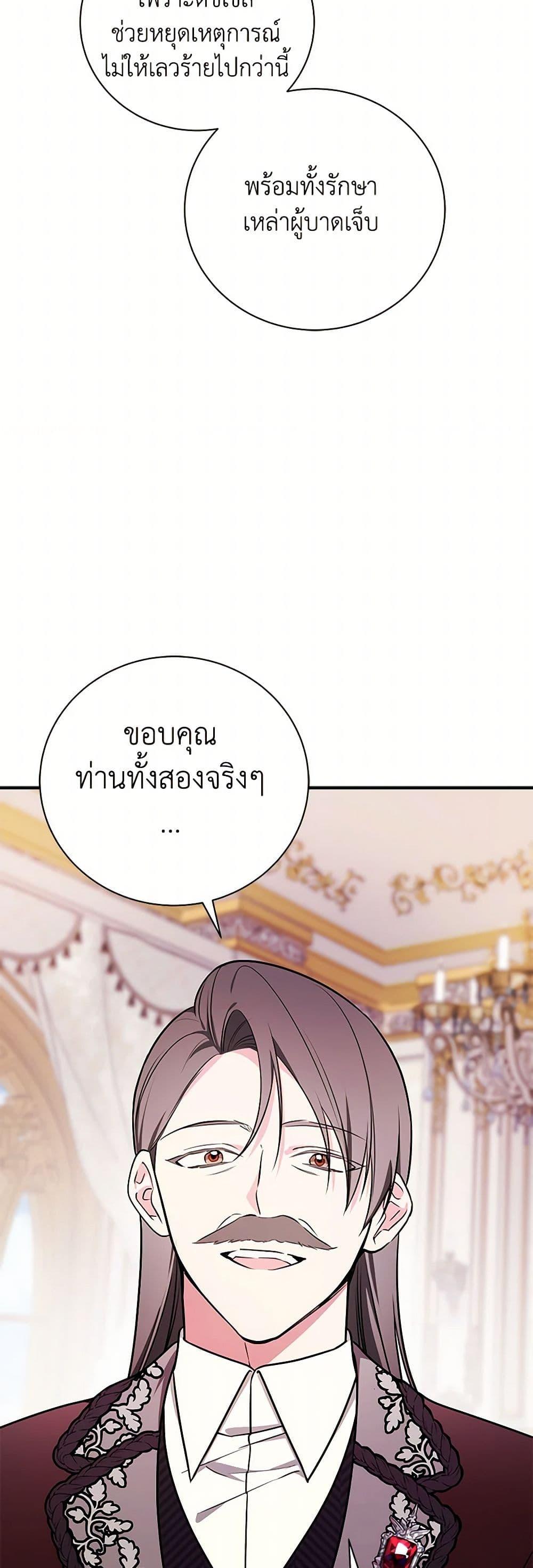 Manga-lc-com อ่านมังงะ อ่านการ์ตูน ออนไลน์ ฟรี I’ll Become the Mother of the Hero ตอนที่ 1 2 3 4 5 6 7 8 9 10 11 12 13 14 ฟรี ไม่มีโฆษณา Manga-lc - อ่าน มังงะ อ่าน การ์ตูน ออนไลน์ อ่านมังงะ ฟรี