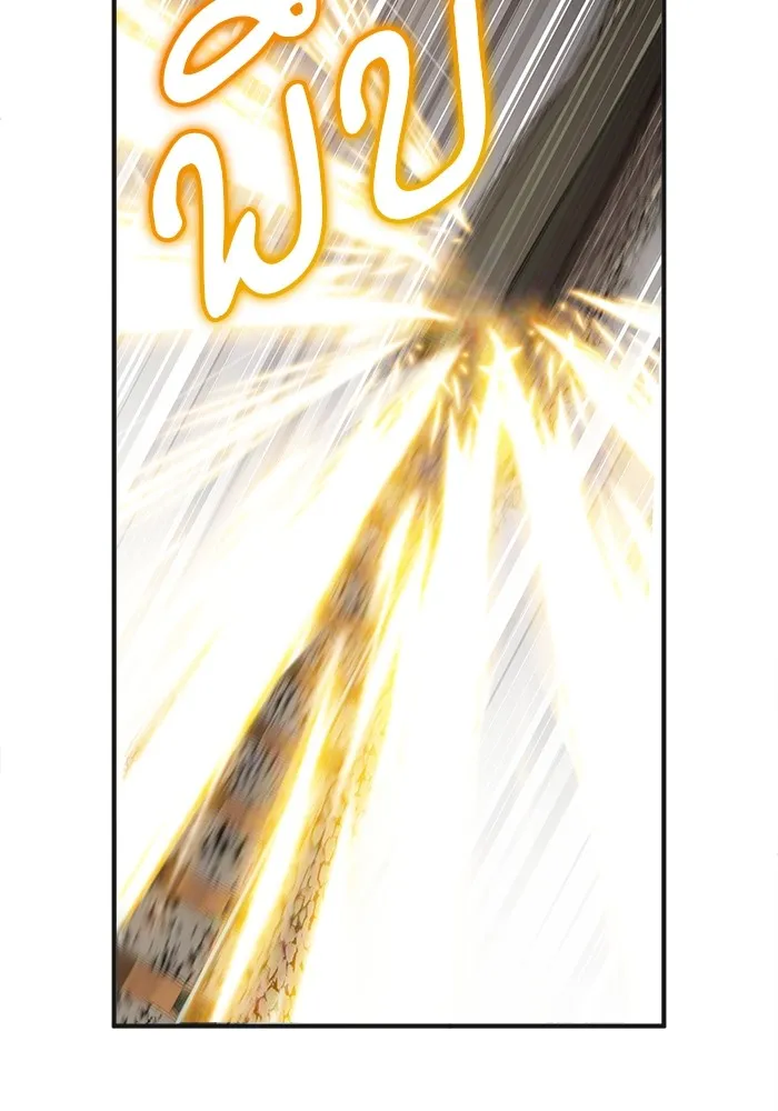 ศาสตราจารย์จำเป็นแห่งอะคาเดมี ตอนที่ 2 รูปที่ 154