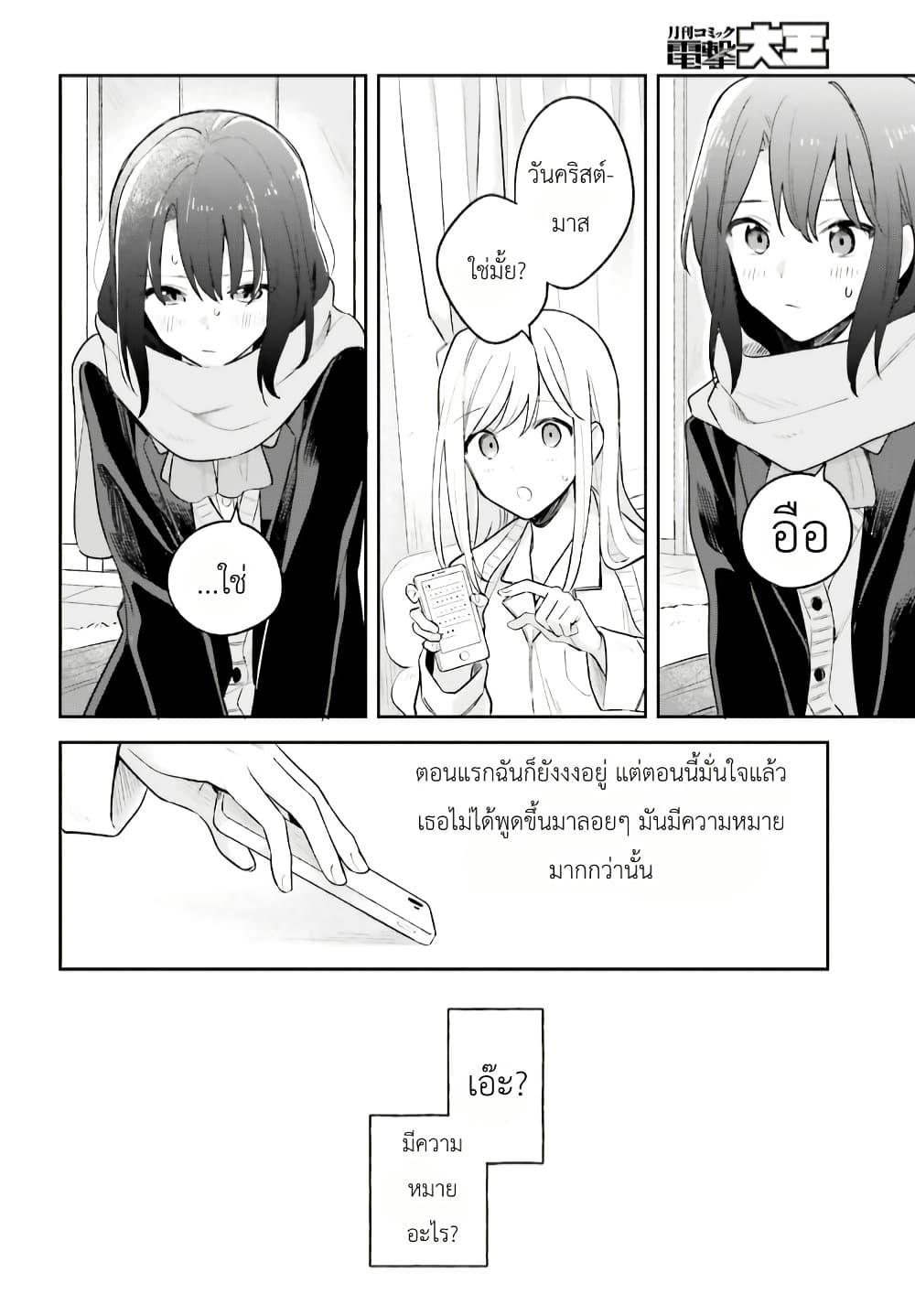 Manga-lc-com อ่านมังงะ อ่านการ์ตูน ออนไลน์ ฟรี Adachi to Shimamura (Yuzuhara Moke) ตอนที่ 1 2 3 4 5 6 7 8 9 10 11 12 13 14 ฟรี ไม่มีโฆษณา Manga-lc - อ่าน มังงะ อ่าน การ์ตูน ออนไลน์ อ่านมังงะ ฟรี