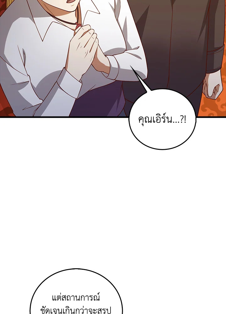 Manga-lc-com อ่านมังงะ อ่านการ์ตูน ออนไลน์ ฟรี The Lord of Coins ตอนที่ 1 2 3 4 5 6 7 8 9 10 11 12 13 14 ฟรี ไม่มีโฆษณา Manga-lc - อ่าน มังงะ อ่าน การ์ตูน ออนไลน์ อ่านมังงะ ฟรี