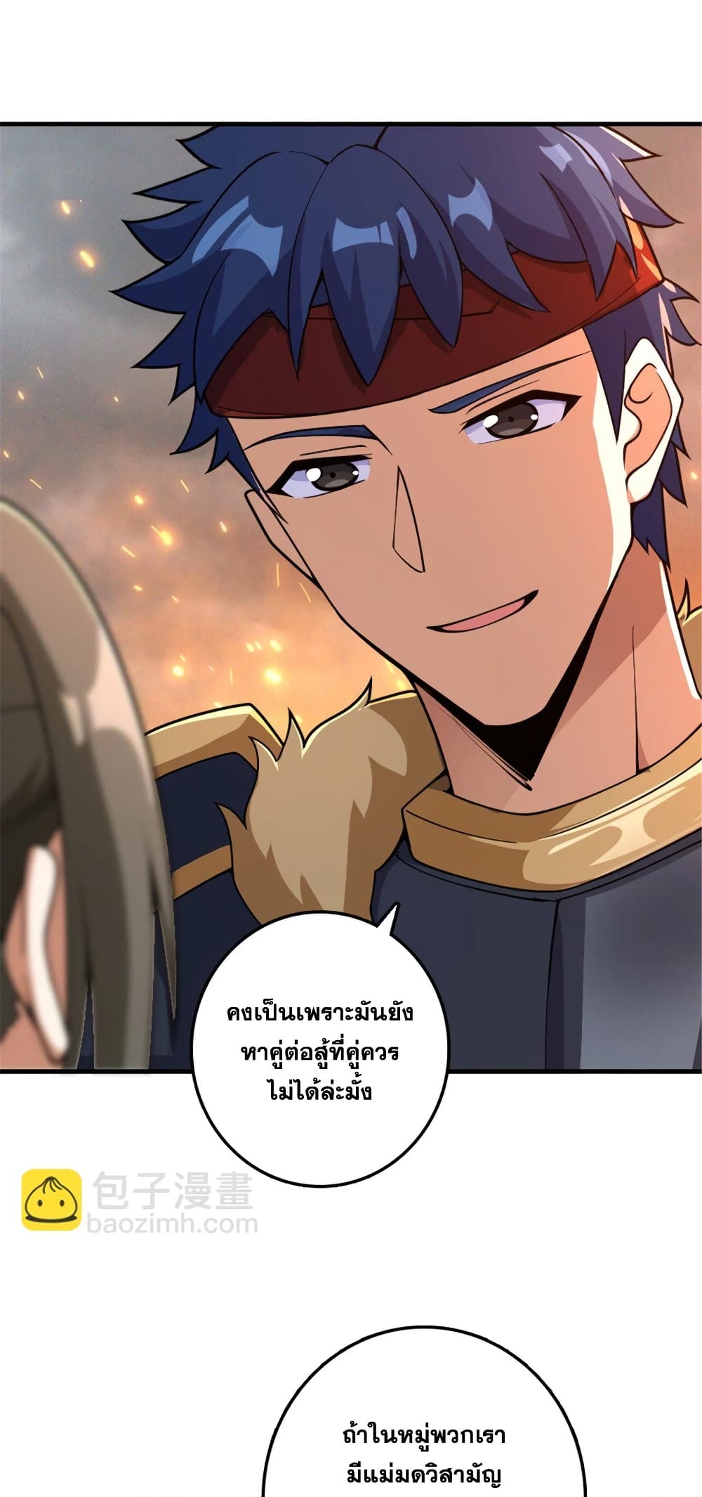 Manga-lc-com อ่านมังงะ อ่านการ์ตูน ออนไลน์ ฟรี Release That Witch ตอนที่ 1 2 3 4 5 6 7 8 9 10 11 12 13 14 ฟรี ไม่มีโฆษณา Manga-lc - อ่าน มังงะ อ่าน การ์ตูน ออนไลน์ อ่านมังงะ ฟรี