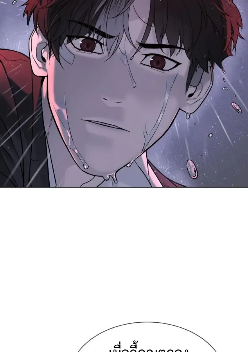 Killer Peter ป_เตอร_โคตรน_กฆ_า ตอนที่ ตอนที่ 119 รูปที่ 194