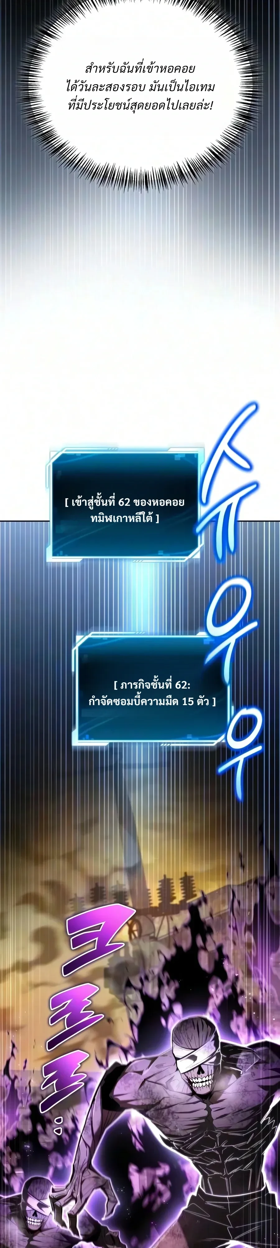 Manga-lc-com อ่านมังงะ อ่านการ์ตูน ออนไลน์ ฟรี A Wimp’s Strategy Guide to Conquer the Tower กลยุทธ์พิชิตหอค ตอนที่ 1 2 3 4 5 6 7 8 9 10 11 12 13 14 ฟรี ไม่มีโฆษณา Manga-lc - อ่าน มังงะ อ่าน การ์ตูน ออนไลน์ อ่านมังงะ ฟรี