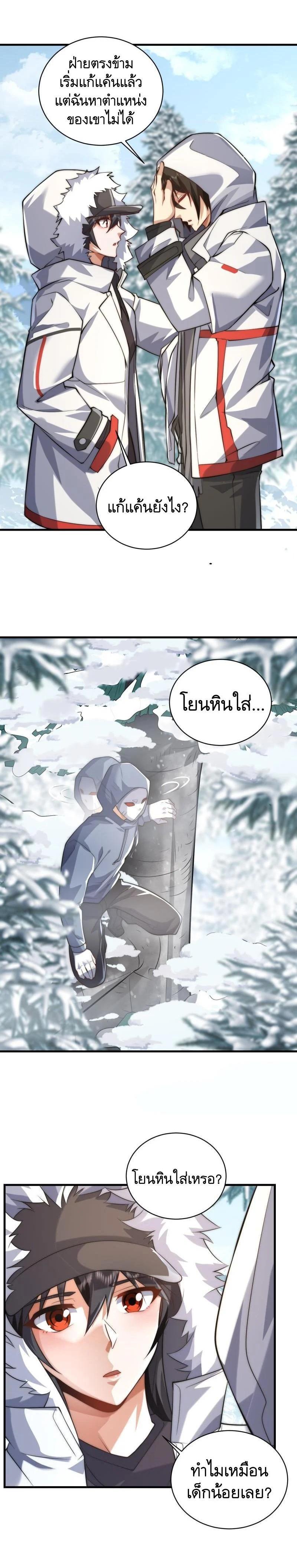 Manga-lc-com อ่านมังงะ อ่านการ์ตูน ออนไลน์ ฟรี The First Order ตอนที่ 1 2 3 4 5 6 7 8 9 10 11 12 13 14 ฟรี ไม่มีโฆษณา Manga-lc - อ่าน มังงะ อ่าน การ์ตูน ออนไลน์ อ่านมังงะ ฟรี