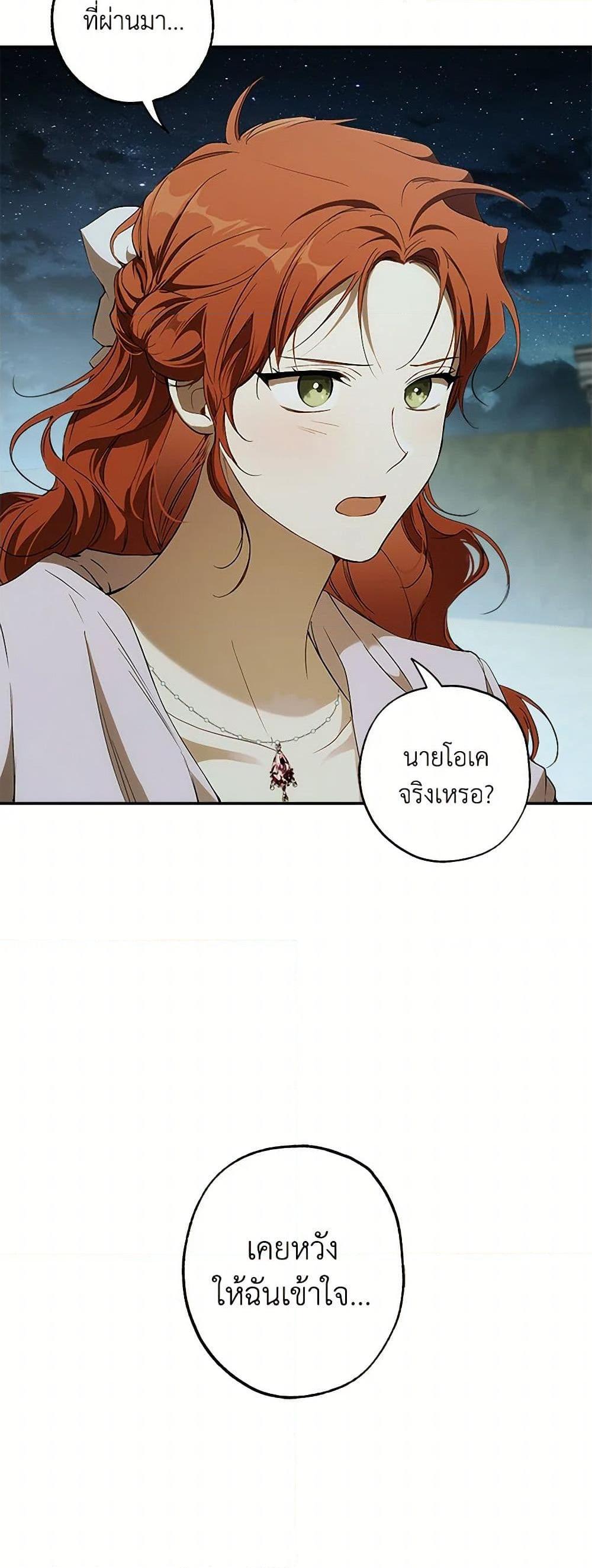 Manga-lc-com อ่านมังงะ อ่านการ์ตูน ออนไลน์ ฟรี It Was All a Mistake ตอนที่ 1 2 3 4 5 6 7 8 9 10 11 12 13 14 ฟรี ไม่มีโฆษณา Manga-lc - อ่าน มังงะ อ่าน การ์ตูน ออนไลน์ อ่านมังงะ ฟรี