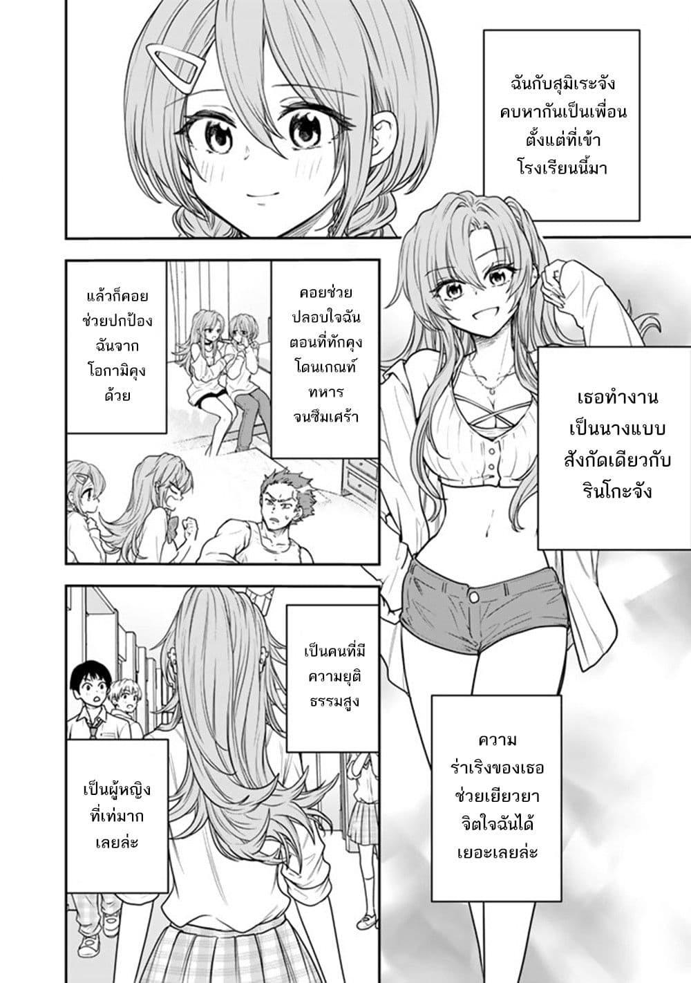 Manga-lc-com อ่านมังงะ อ่านการ์ตูน ออนไลน์ ฟรี Senchi Kara Kaette kita Takashi-kun. Futsuu ni Koukou Seikatsu wo Okuritai ตอนที่ 1 2 3 4 5 6 7 8 9 10 11 12 13 14 ฟรี ไม่มีโฆษณา Manga-lc - อ่าน มังงะ อ่าน การ์ตูน ออนไลน์ อ่านมังงะ ฟรี