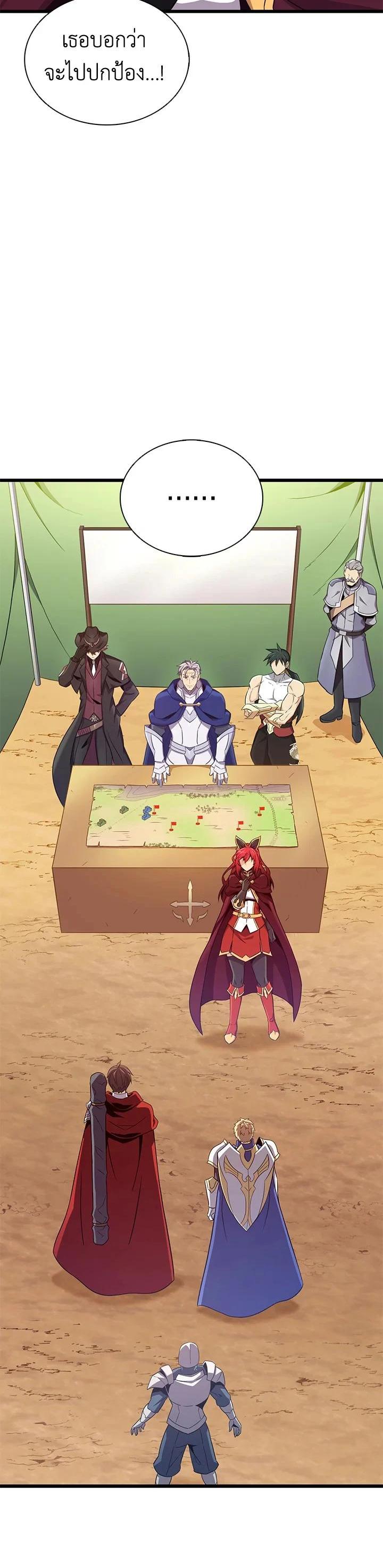 Manga-lc-com อ่านมังงะ อ่านการ์ตูน ออนไลน์ ฟรี Arcane Sniper ตอนที่ 1 2 3 4 5 6 7 8 9 10 11 12 13 14 ฟรี ไม่มีโฆษณา Manga-lc - อ่าน มังงะ อ่าน การ์ตูน ออนไลน์ อ่านมังงะ ฟรี