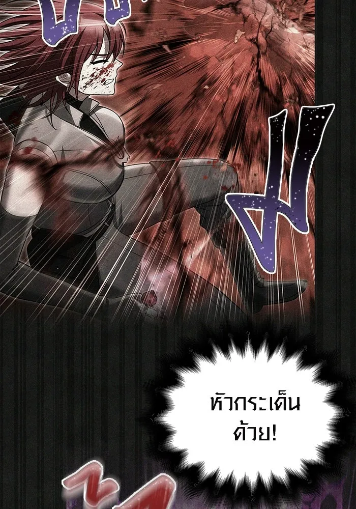 เอาชีวิตรอดในเกมฉบับคนเถื่อน ตอนที่ 60 วันที่ยอดเยี่ยม รูปที่ 82