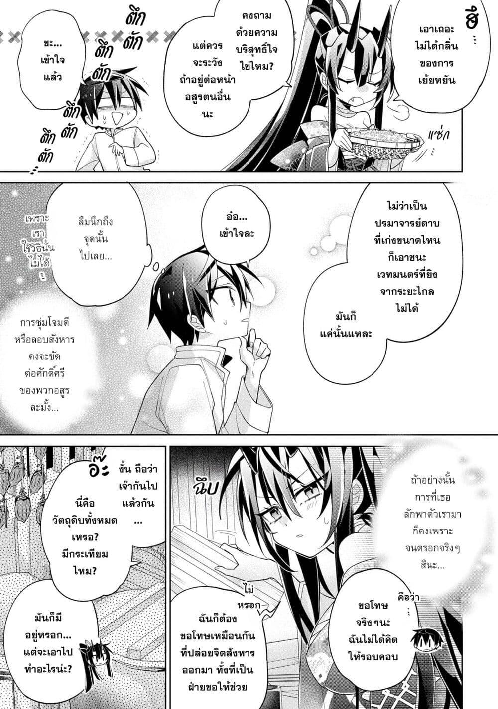 Manga-lc-com อ่านมังงะ อ่านการ์ตูน ออนไลน์ ฟรี Dorei kara no Kitai to Hyouka no sei de Sakushu dekinai no daga ตอนที่ 1 2 3 4 5 6 7 8 9 10 11 12 13 14 ฟรี ไม่มีโฆษณา Manga-lc - อ่าน มังงะ อ่าน การ์ตูน ออนไลน์ อ่านมังงะ ฟรี