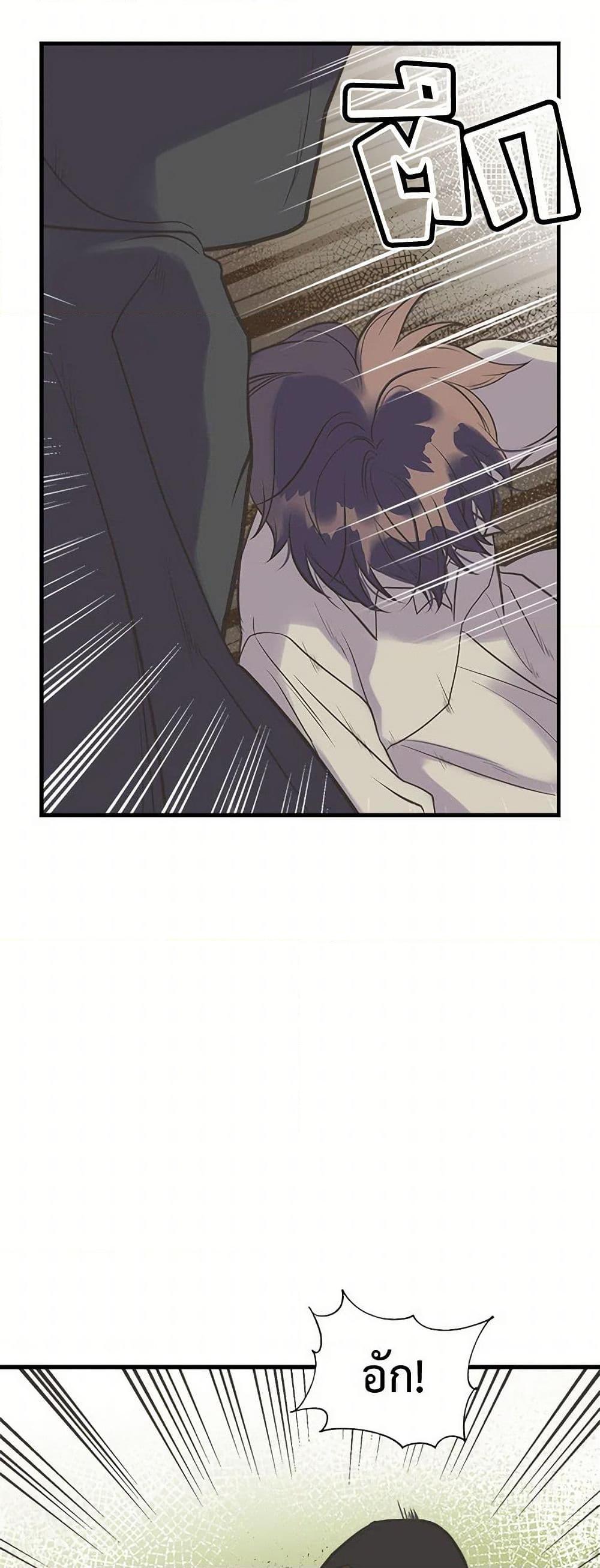 Manga-lc-com อ่านมังงะ อ่านการ์ตูน ออนไลน์ ฟรี My Sister Picked up the Male Lead ตอนที่ 1 2 3 4 5 6 7 8 9 10 11 12 13 14 ฟรี ไม่มีโฆษณา Manga-lc - อ่าน มังงะ อ่าน การ์ตูน ออนไลน์ อ่านมังงะ ฟรี