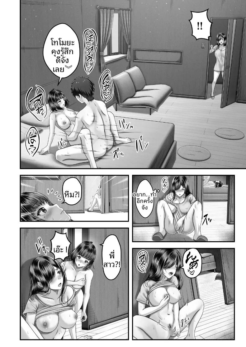 Doujin-Lc- อ่าน โดจิน มังฮวา เกาหลี ญี่ปุ่น จีน แปลไทย เรื่องราวการเซ็กซ์กับสองพี่น้องผมดำต่างวัย (norino) ตอนที่ 1 2 3 4 5 6 7 8 9 10 11 12 13 14 ฟรี ไม่มีโฆษณา อ่าน โดจิน Manhwa เกาหลี ญี่ปุ่น จีน เรามีครบ คัดมาให้เน้นๆ โดจิน 18+ รับประกันความฟินโดย  Doujin Lc