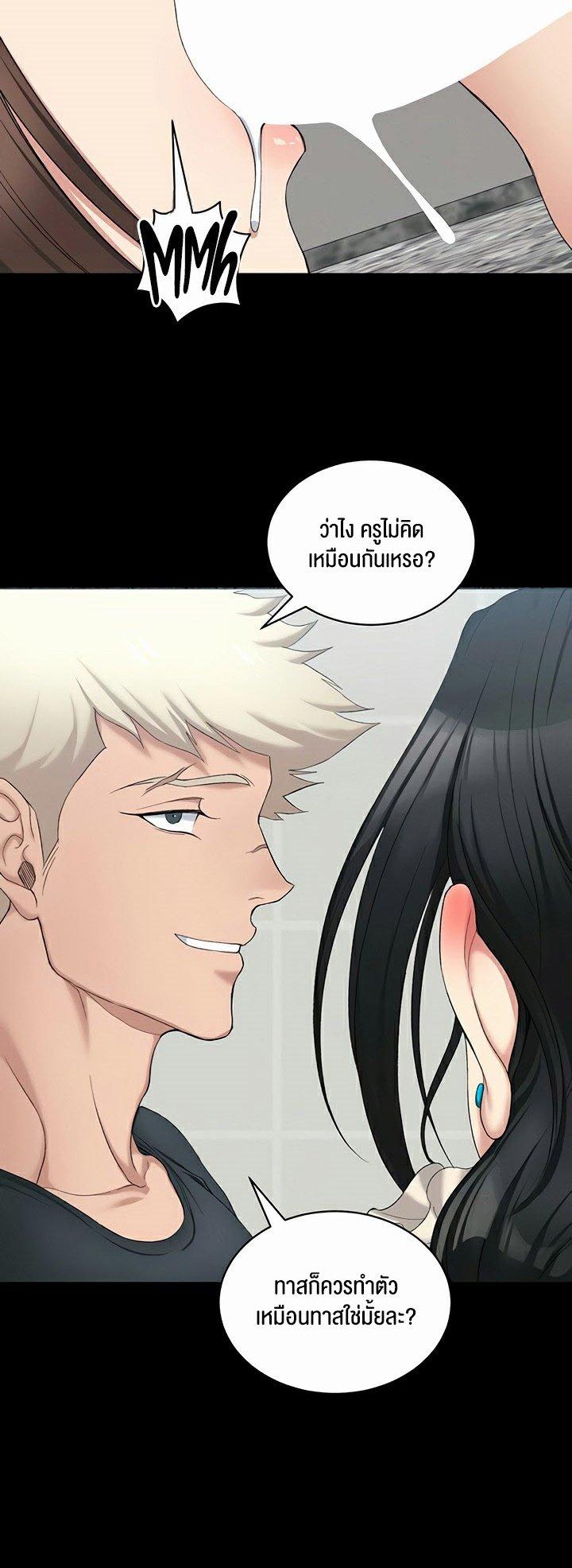 Doujin-Lc- อ่าน โดจิน มังฮวา เกาหลี ญี่ปุ่น จีน แปลไทย Taming A Female Bully ตอนที่ 1 2 3 4 5 6 7 8 9 10 11 12 13 14 ฟรี ไม่มีโฆษณา อ่าน โดจิน Manhwa เกาหลี ญี่ปุ่น จีน เรามีครบ คัดมาให้เน้นๆ โดจิน 18+ รับประกันความฟินโดย  Doujin Lc