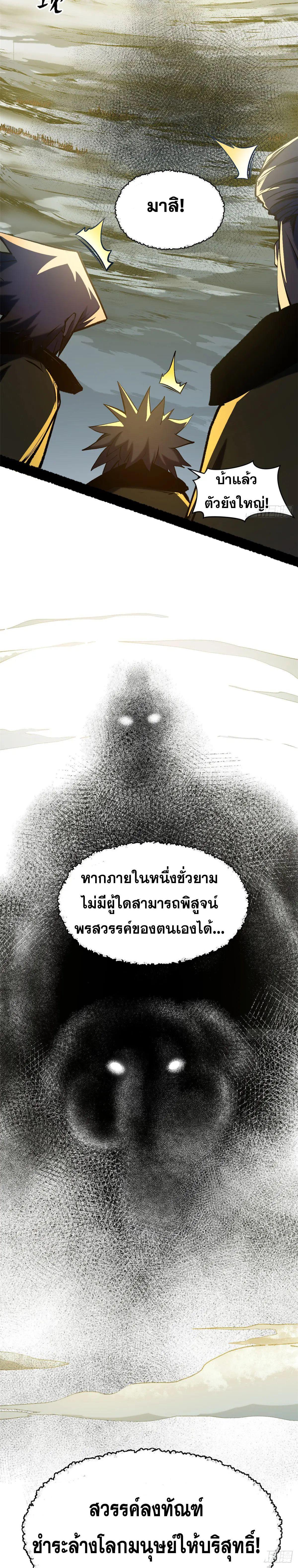 Manga-lc-com อ่านมังงะ อ่านการ์ตูน ออนไลน์ ฟรี Top Tier Providence ตอนที่ 1 2 3 4 5 6 7 8 9 10 11 12 13 14 ฟรี ไม่มีโฆษณา Manga-lc - อ่าน มังงะ อ่าน การ์ตูน ออนไลน์ อ่านมังงะ ฟรี