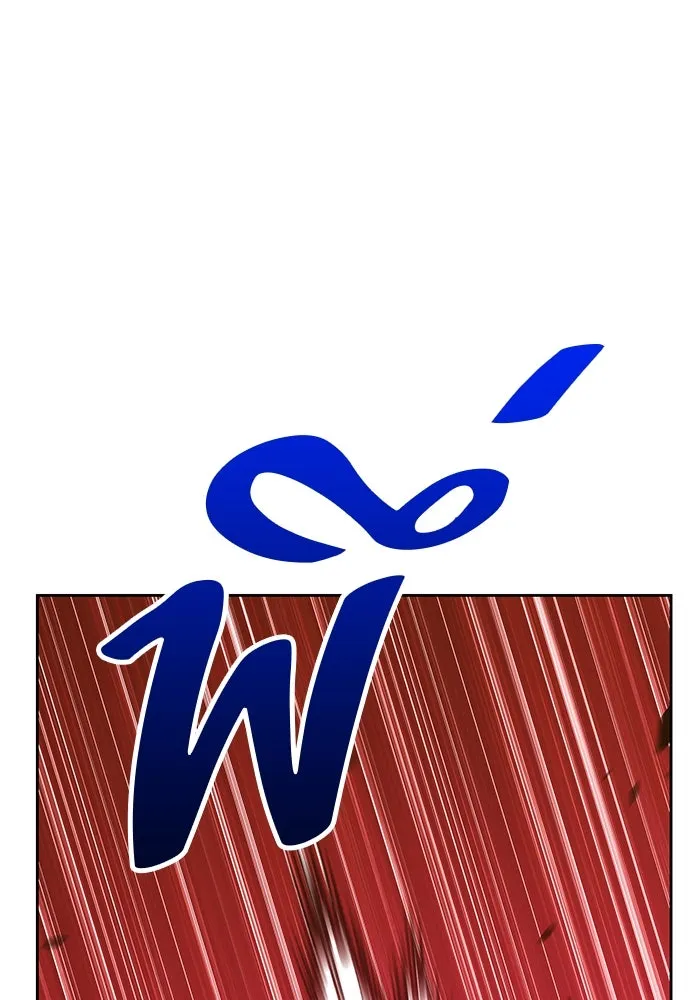 +99 ท่อนไม้พร้อมบวก ตอนที่ 44 รูปที่ 149