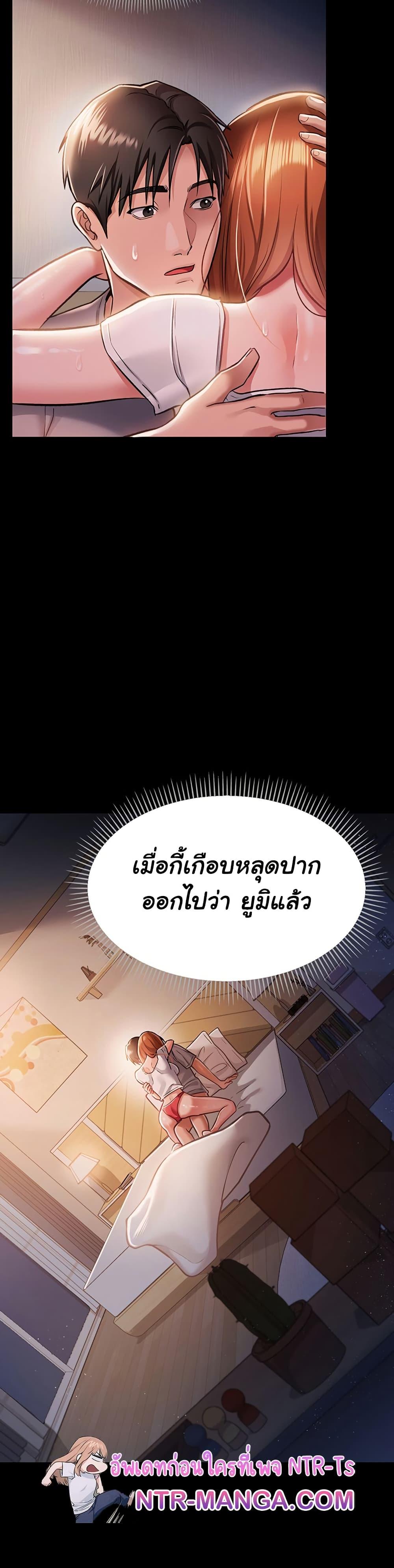 Doujin-Lc- อ่าน โดจิน มังฮวา เกาหลี ญี่ปุ่น จีน แปลไทย Risky Deals and the Girl Next Door ตอนที่ 1 2 3 4 5 6 7 8 9 10 11 12 13 14 ฟรี ไม่มีโฆษณา อ่าน โดจิน Manhwa เกาหลี ญี่ปุ่น จีน เรามีครบ คัดมาให้เน้นๆ โดจิน 18+ รับประกันความฟินโดย  Doujin Lc