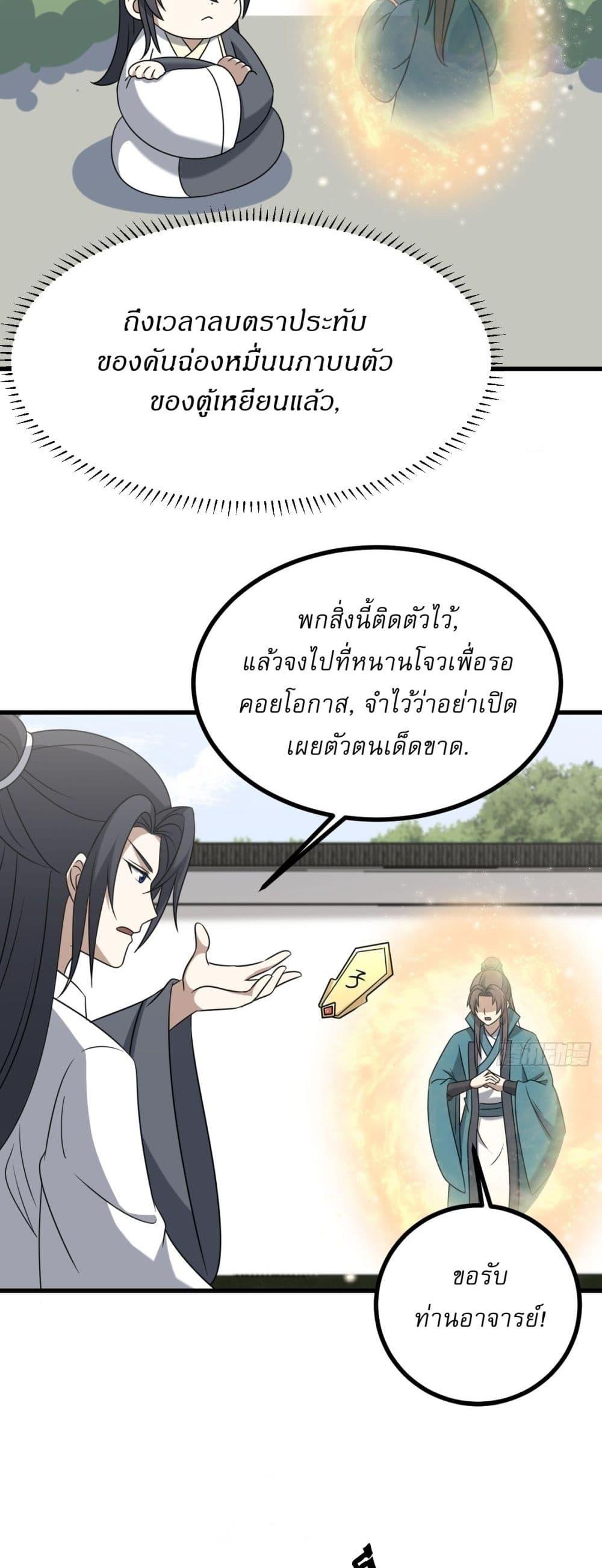 Manga-lc-com อ่านมังงะ อ่านการ์ตูน ออนไลน์ ฟรี Invincible After a Hundred Years of Seclusion ตอนที่ 1 2 3 4 5 6 7 8 9 10 11 12 13 14 ฟรี ไม่มีโฆษณา Manga-lc - อ่าน มังงะ อ่าน การ์ตูน ออนไลน์ อ่านมังงะ ฟรี