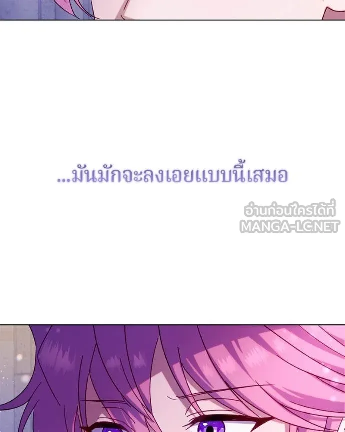 ถ้าเป็นนางร้าย ตอนที่ 27 รูปที่ 61