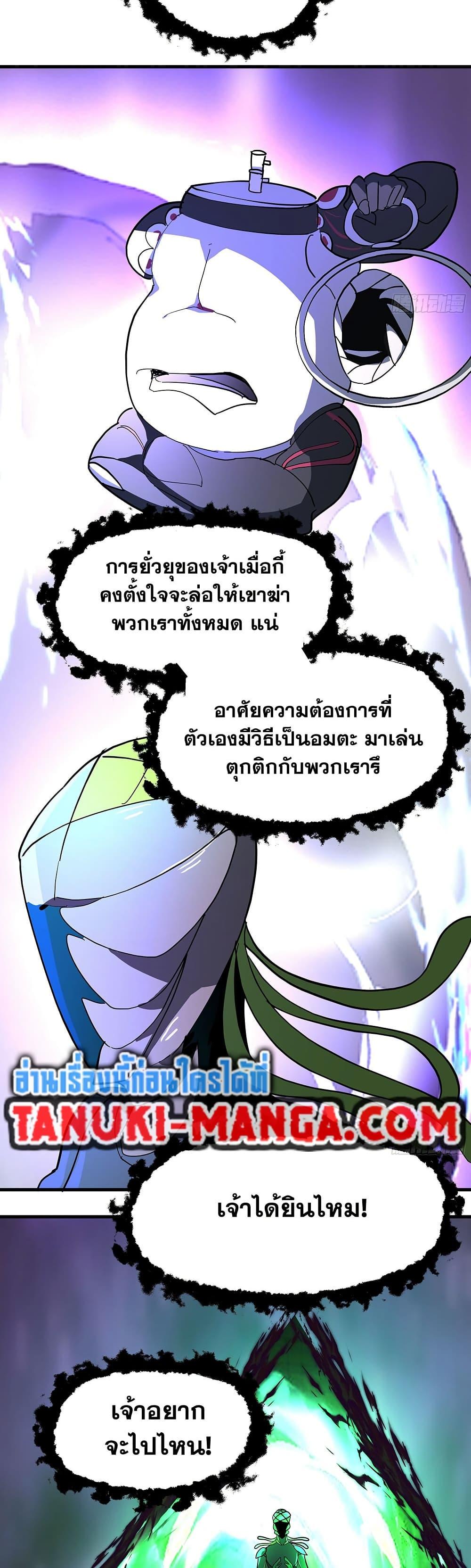 Manga-lc-com อ่านมังงะ อ่านการ์ตูน ออนไลน์ ฟรี Martial Peak เทพยุทธ์เหนือโลก ตอนที่ 1 2 3 4 5 6 7 8 9 10 11 12 13 14 ฟรี ไม่มีโฆษณา Manga-lc - อ่าน มังงะ อ่าน การ์ตูน ออนไลน์ อ่านมังงะ ฟรี