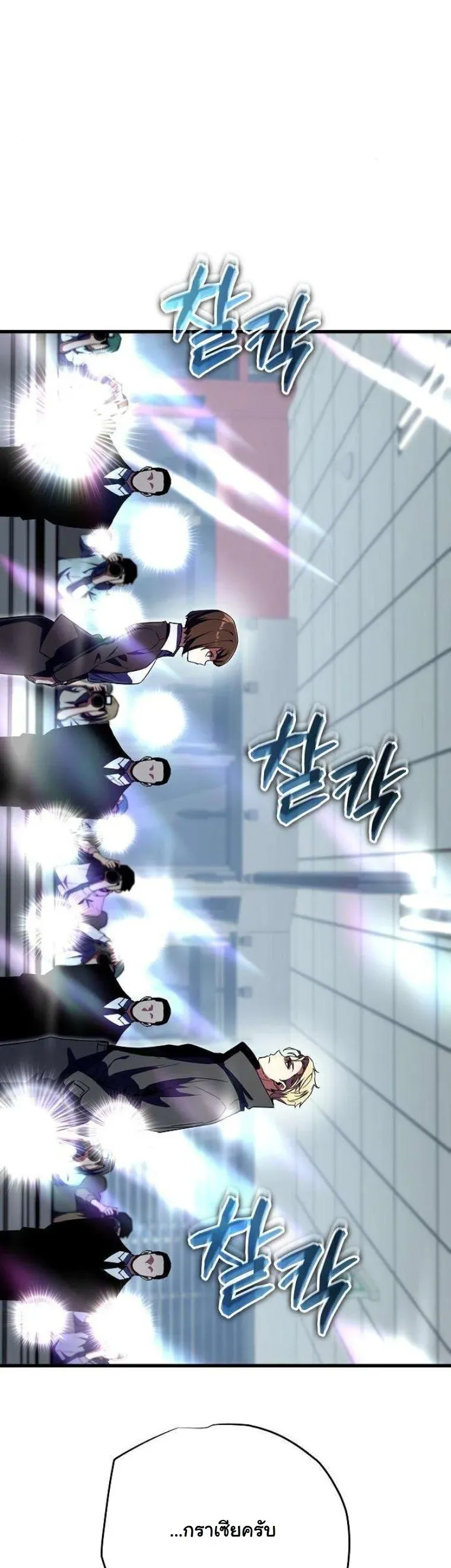 Starting With 13 Hidden Traits เก_ดใหม_ในเกมพร_อมค_ณสมบ_ต_ล_บ 13 ประการ ตอนที่ ตอนที่ 12 รูปที่ 8