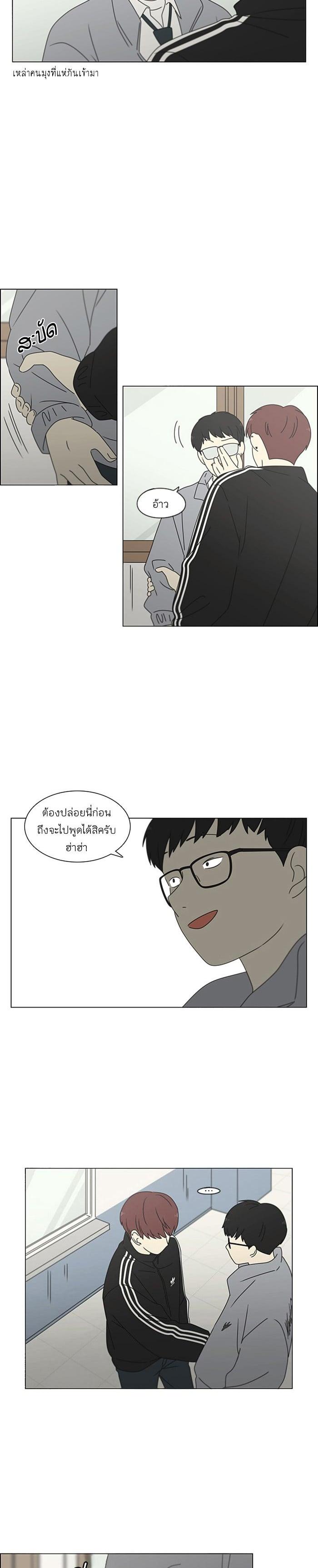 Manga-lc-com อ่านมังงะ อ่านการ์ตูน ออนไลน์ ฟรี Love Revolution รักนี้ต้องปฏิวัติ ตอนที่ 1 2 3 4 5 6 7 8 9 10 11 12 13 14 ฟรี ไม่มีโฆษณา Manga-lc - อ่าน มังงะ อ่าน การ์ตูน ออนไลน์ อ่านมังงะ ฟรี