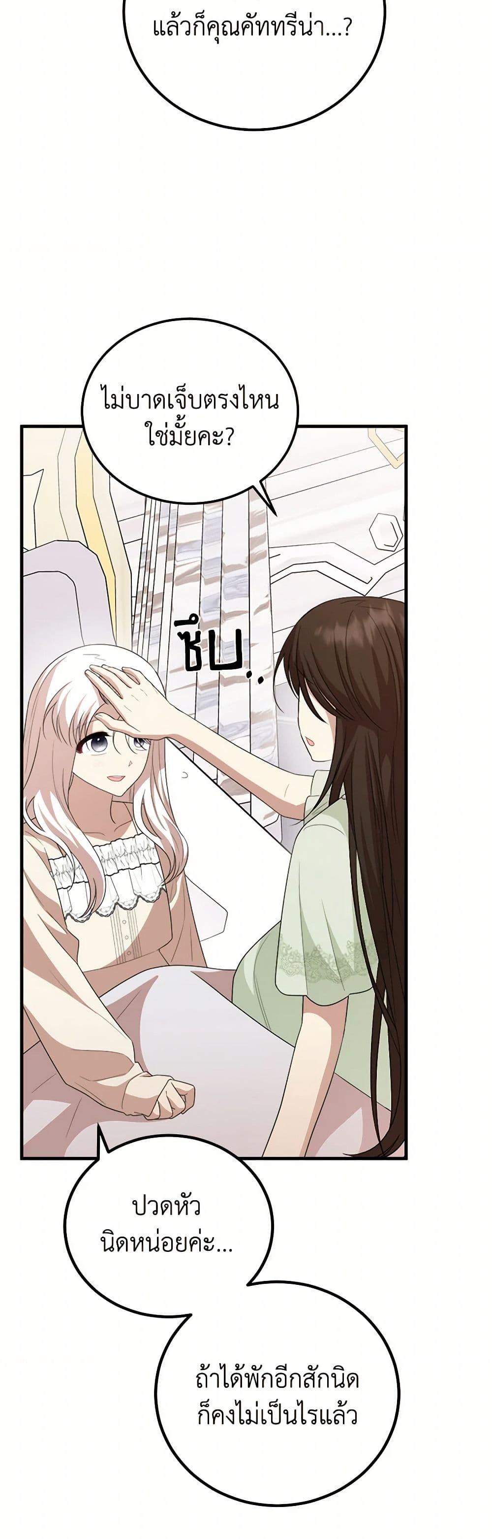 Manga-lc-com อ่านมังงะ อ่านการ์ตูน ออนไลน์ ฟรี Four Dangerous Brothers to My Rescue ตอนที่ 1 2 3 4 5 6 7 8 9 10 11 12 13 14 ฟรี ไม่มีโฆษณา Manga-lc - อ่าน มังงะ อ่าน การ์ตูน ออนไลน์ อ่านมังงะ ฟรี