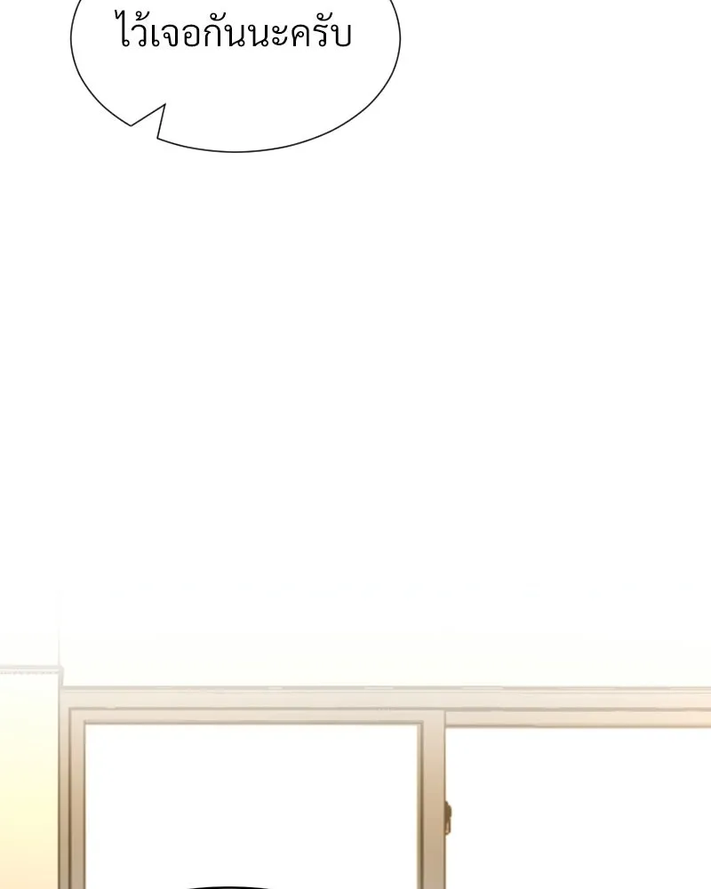 Level One Dreamersbrผู้ชนะรักนี้ต้องเป็น ตอนที่ 40 รูปที่ 46