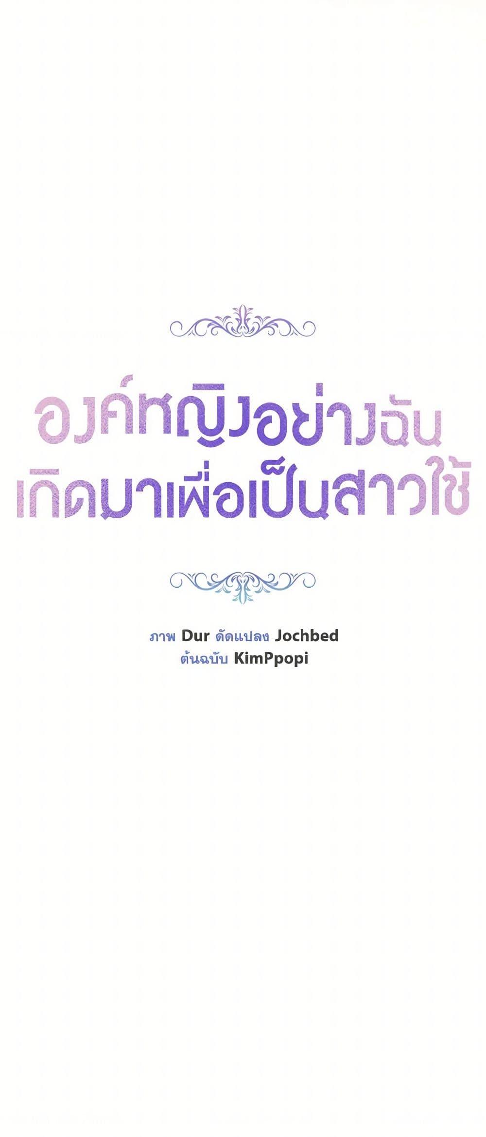 Manga-lc-com อ่านมังงะ อ่านการ์ตูน ออนไลน์ ฟรี The Princess Maid ตอนที่ 1 2 3 4 5 6 7 8 9 10 11 12 13 14 ฟรี ไม่มีโฆษณา Manga-lc - อ่าน มังงะ อ่าน การ์ตูน ออนไลน์ อ่านมังงะ ฟรี