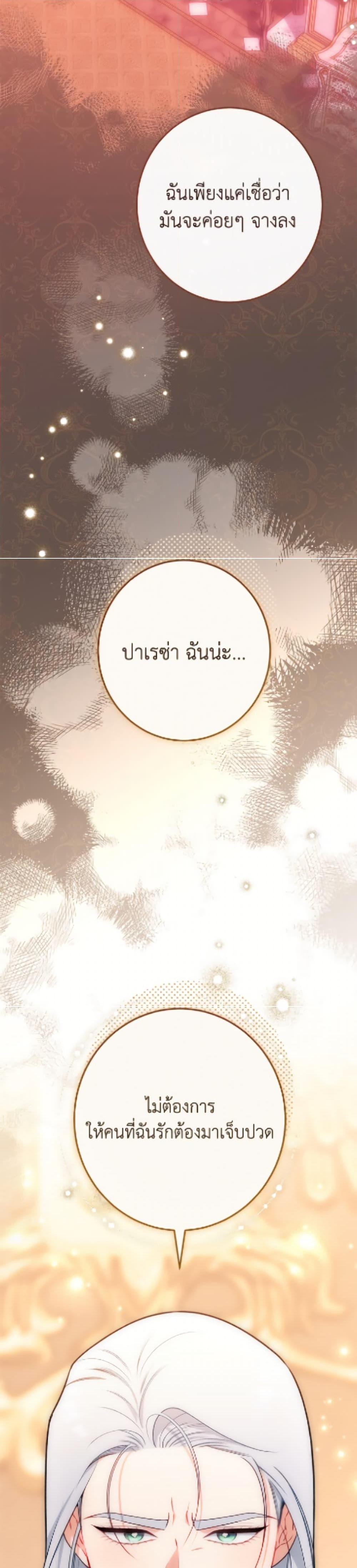 Manga-lc-com อ่านมังงะ อ่านการ์ตูน ออนไลน์ ฟรี The Villainess Empress’s Attendant ตอนที่ 1 2 3 4 5 6 7 8 9 10 11 12 13 14 ฟรี ไม่มีโฆษณา Manga-lc - อ่าน มังงะ อ่าน การ์ตูน ออนไลน์ อ่านมังงะ ฟรี