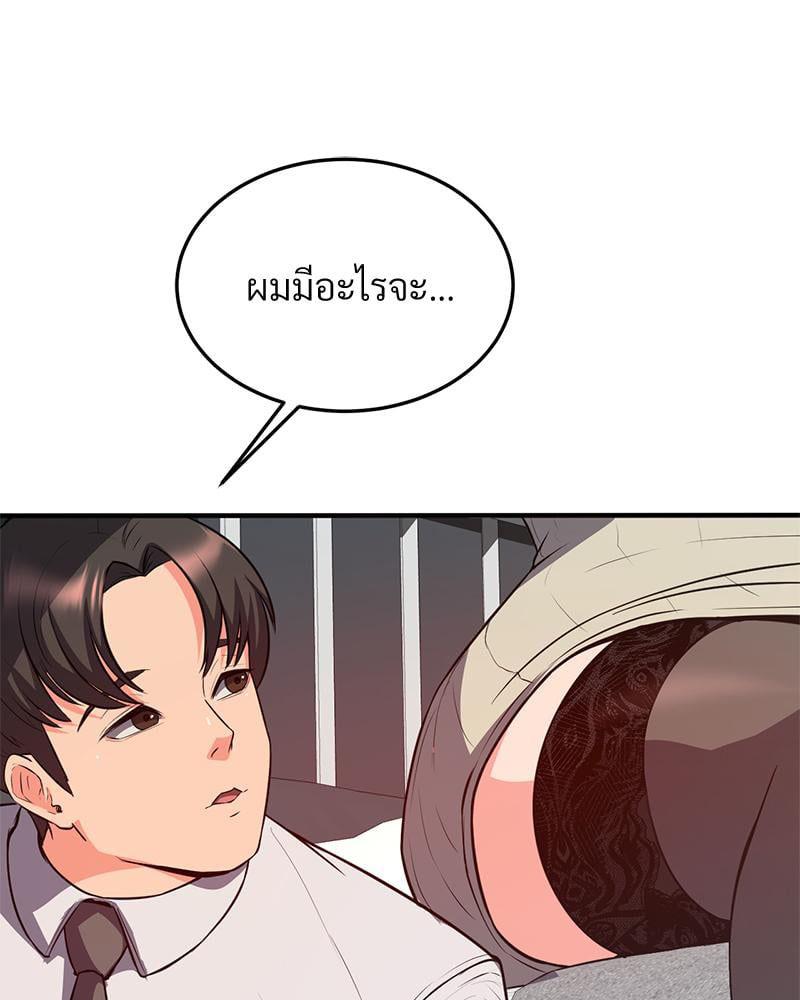 Doujin-Lc- อ่าน โดจิน มังฮวา เกาหลี ญี่ปุ่น จีน แปลไทย My Pillow Business Begins ตอนที่ 1 2 3 4 5 6 7 8 9 10 11 12 13 14 ฟรี ไม่มีโฆษณา อ่าน โดจิน Manhwa เกาหลี ญี่ปุ่น จีน เรามีครบ คัดมาให้เน้นๆ โดจิน 18+ รับประกันความฟินโดย  Doujin Lc