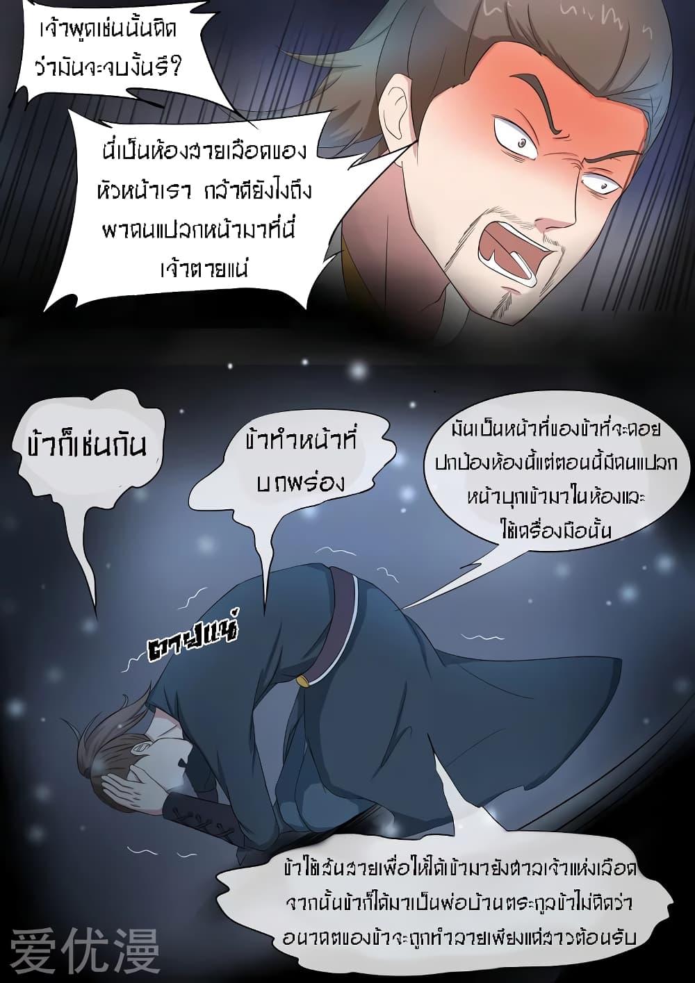 Manga-lc-com อ่านมังงะ อ่านการ์ตูน ออนไลน์ ฟรี Martial Master ตอนที่ 1 2 3 4 5 6 7 8 9 10 11 12 13 14 ฟรี ไม่มีโฆษณา Manga-lc - อ่าน มังงะ อ่าน การ์ตูน ออนไลน์ อ่านมังงะ ฟรี