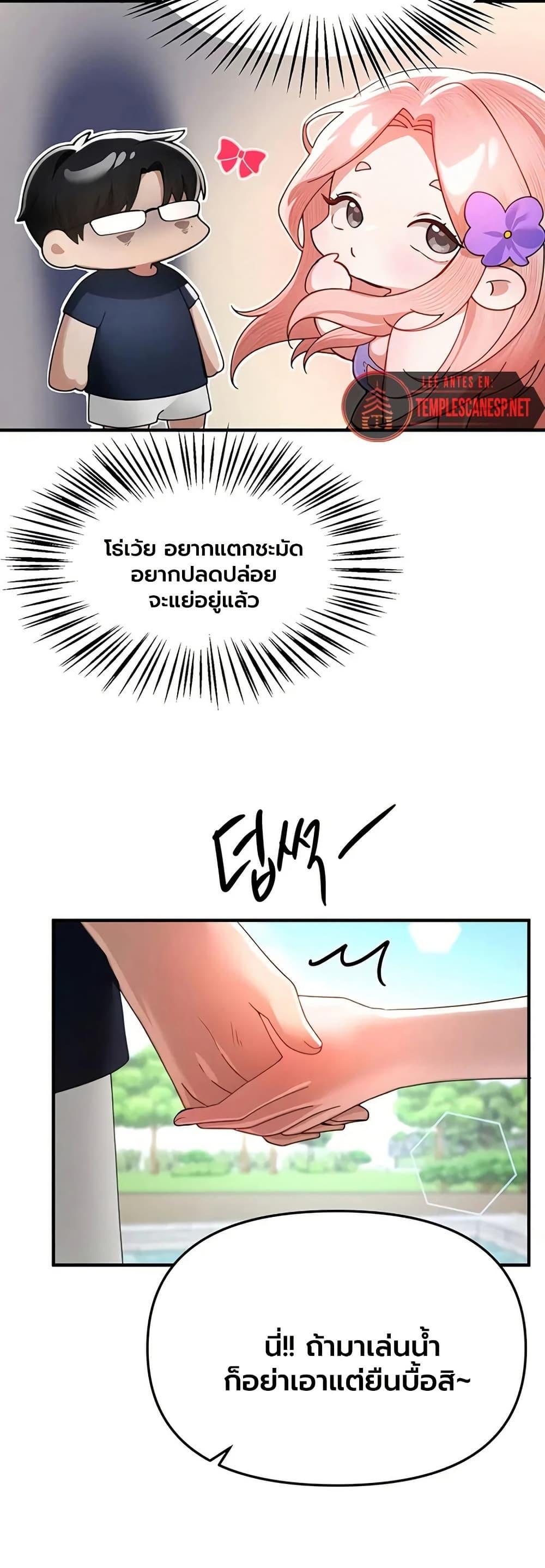 Doujin-Lc- อ่าน โดจิน มังฮวา เกาหลี ญี่ปุ่น จีน แปลไทย Beautiful Days ตอนที่ 1 2 3 4 5 6 7 8 9 10 11 12 13 14 ฟรี ไม่มีโฆษณา อ่าน โดจิน Manhwa เกาหลี ญี่ปุ่น จีน เรามีครบ คัดมาให้เน้นๆ โดจิน 18+ รับประกันความฟินโดย  Doujin Lc