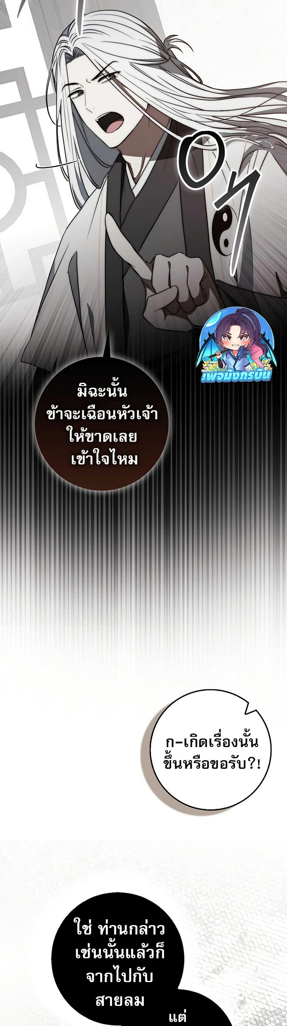 Manga-lc-com อ่านมังงะ อ่านการ์ตูน ออนไลน์ ฟรี Sword God Dragon ตอนที่ 1 2 3 4 5 6 7 8 9 10 11 12 13 14 ฟรี ไม่มีโฆษณา Manga-lc - อ่าน มังงะ อ่าน การ์ตูน ออนไลน์ อ่านมังงะ ฟรี