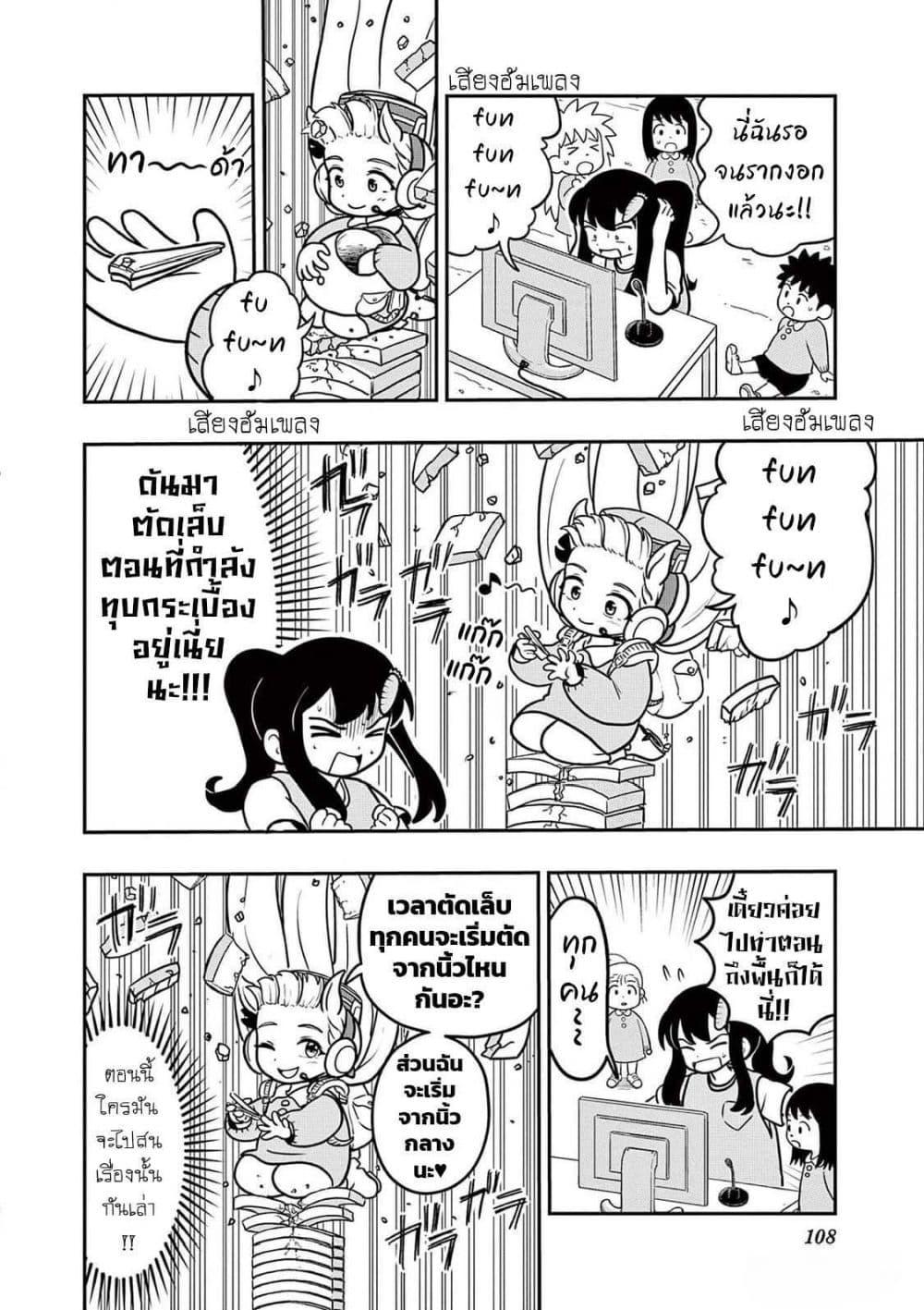 Manga-lc-com อ่านมังงะ อ่านการ์ตูน ออนไลน์ ฟรี Umamusume – Pretty Derby PisuPisu☆SupiSupi – Golshi chan ตอนที่ 1 2 3 4 5 6 7 8 9 10 11 12 13 14 ฟรี ไม่มีโฆษณา Manga-lc - อ่าน มังงะ อ่าน การ์ตูน ออนไลน์ อ่านมังงะ ฟรี