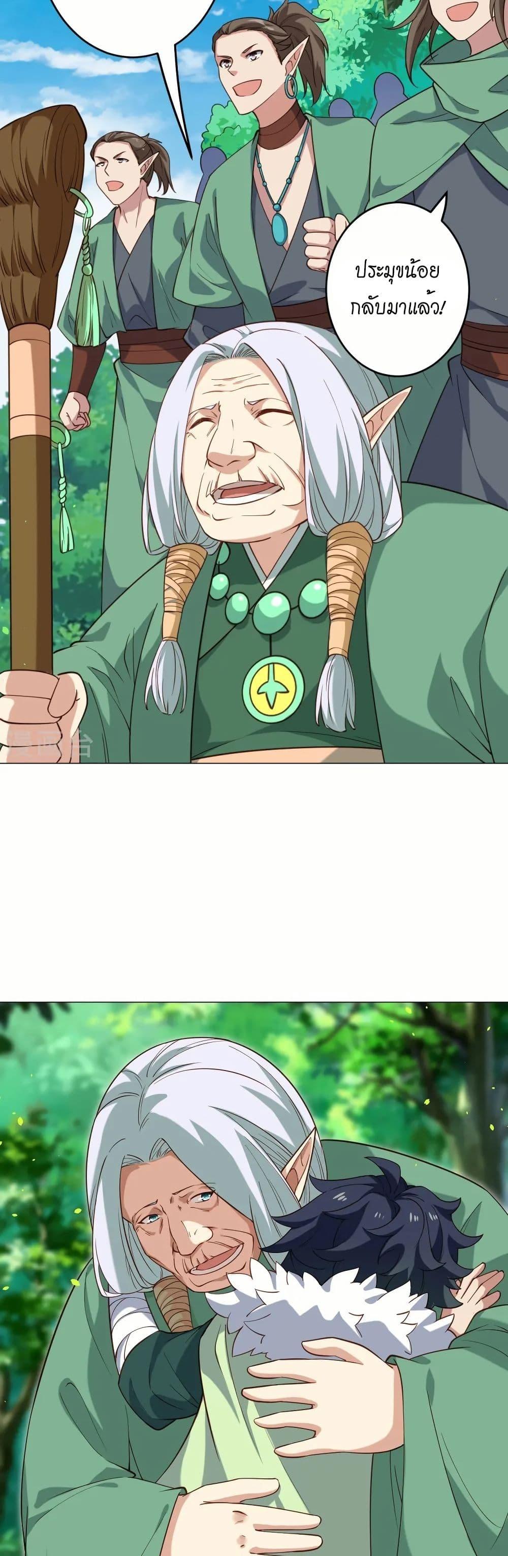 Manga-lc-com อ่านมังงะ อ่านการ์ตูน ออนไลน์ ฟรี Against the Gods อสูรพลิกฟ้า ตอนที่ 1 2 3 4 5 6 7 8 9 10 11 12 13 14 ฟรี ไม่มีโฆษณา Manga-lc - อ่าน มังงะ อ่าน การ์ตูน ออนไลน์ อ่านมังงะ ฟรี