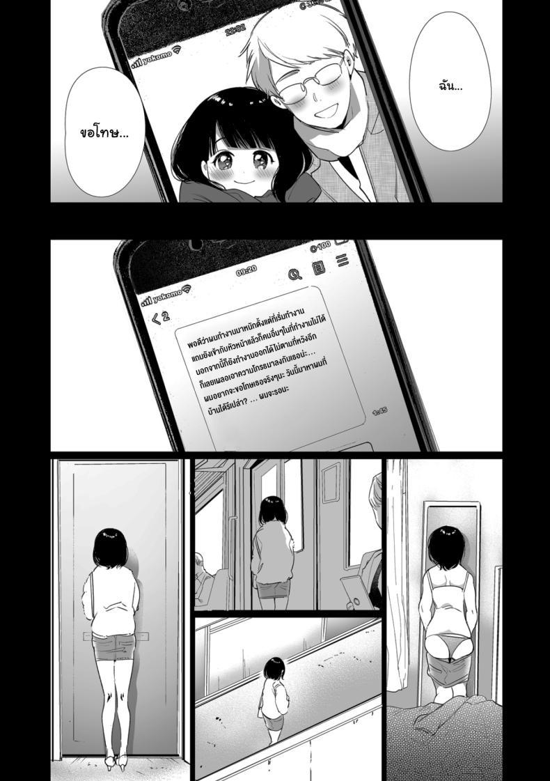 Doujin-Lc- อ่าน โดจิน มังฮวา เกาหลี ญี่ปุ่น จีน แปลไทย เป็นของผมนะยูกิจัง [Yatomomin (Yamamoto Tomomitsu)] Yuki-chan NTR ตอนที่ 1 2 3 4 5 6 7 8 9 10 11 12 13 14 ฟรี ไม่มีโฆษณา อ่าน โดจิน Manhwa เกาหลี ญี่ปุ่น จีน เรามีครบ คัดมาให้เน้นๆ โดจิน 18+ รับประกันความฟินโดย  Doujin Lc
